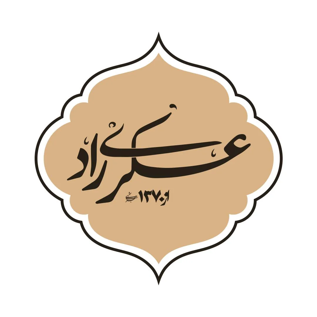 تهیه غذای عسکری راد - کترینگ و تهیه غذا در کرمان