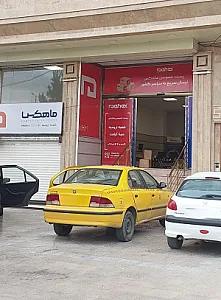 پست ماهکس (شعبه ارومیه)