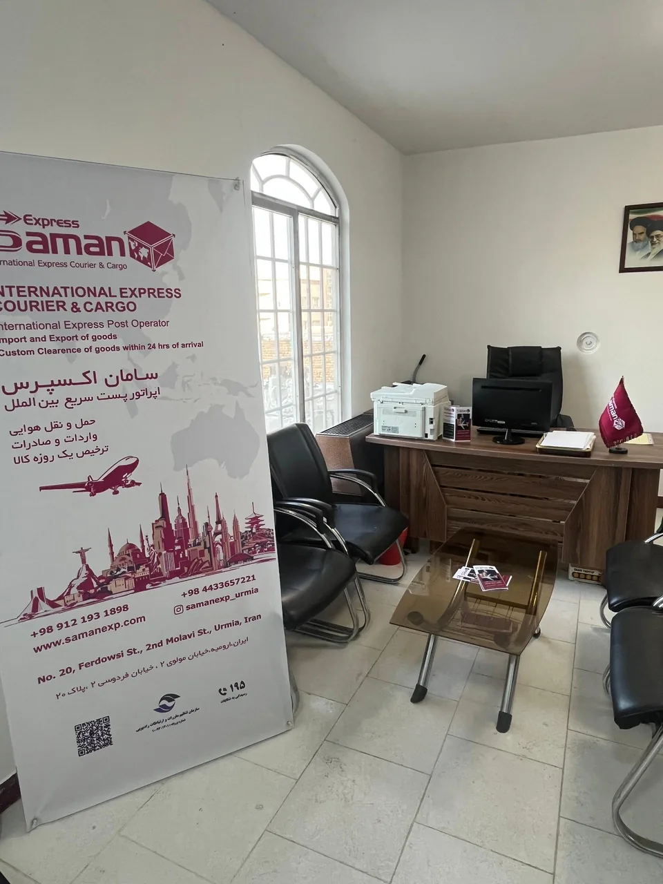 پست سریع بین الملل سامان اکسپرس - پست سریع و باربری در ارومیه - تصویر 3