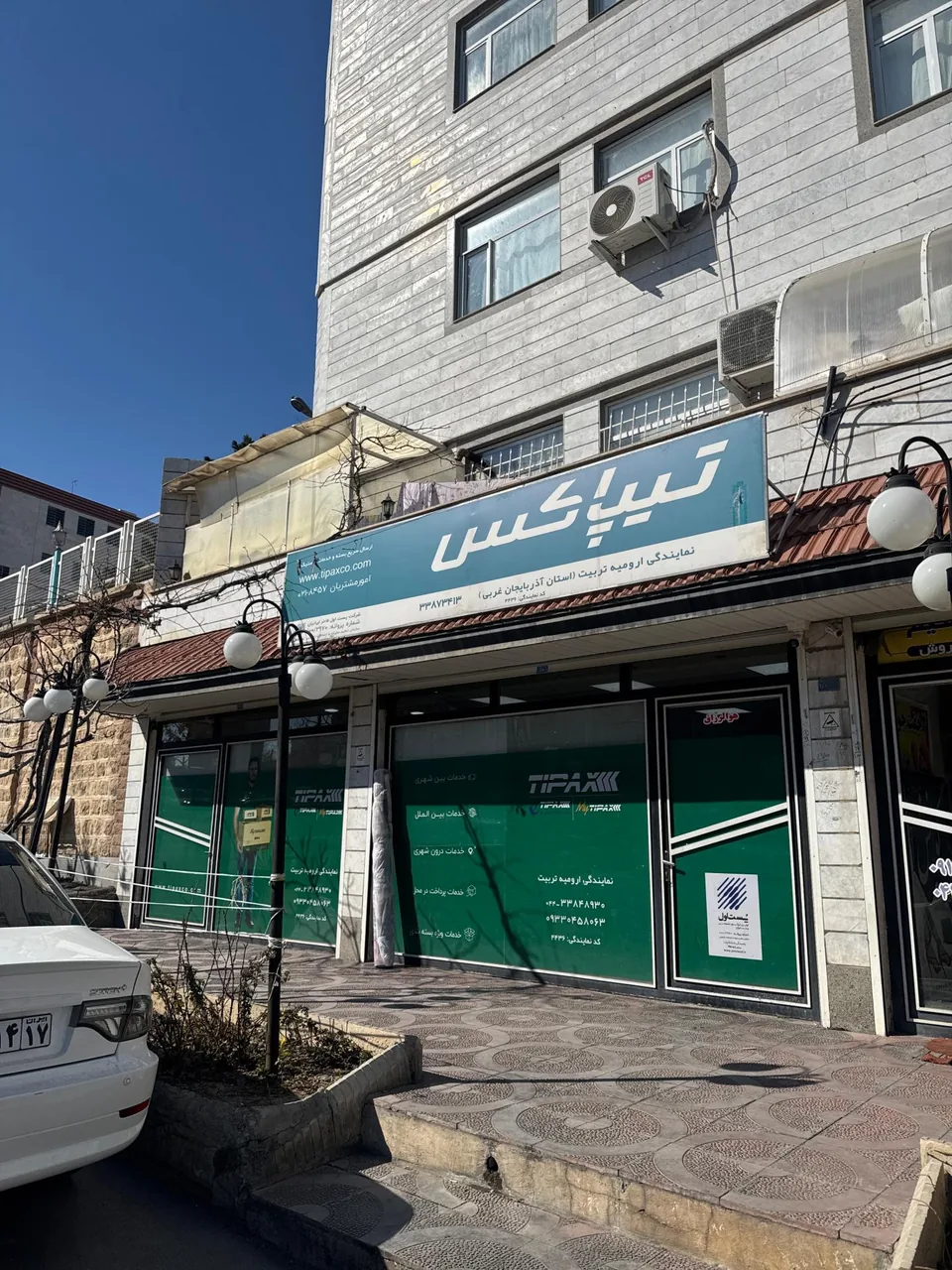 تیپاکس تربیت ارومیه - تصویر 3
