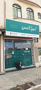 تیپاکس کوهنورد ارومیه