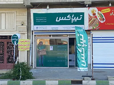 تیپاکس نمایندگی فجر ارومیه