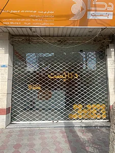 دکاپست ارومیه