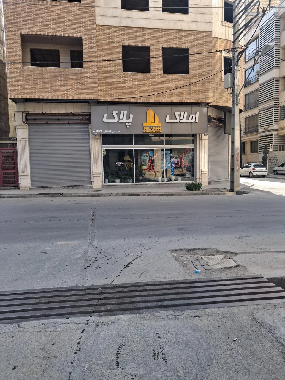 مشاور املاک پلاک