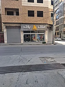 مشاور املاک پلاک