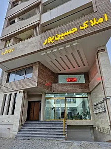 مشاورین املاک حسین پور