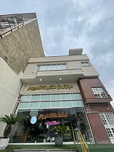 دپارتمان ملکی کالادیوم