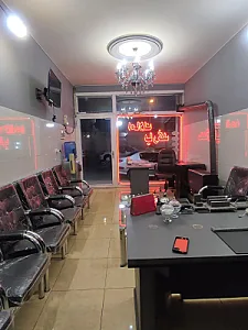 املاک بارکد
