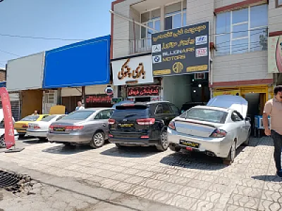 تعمیرگاه تخصصی کیا و هیوندای بیلیونر موتورز