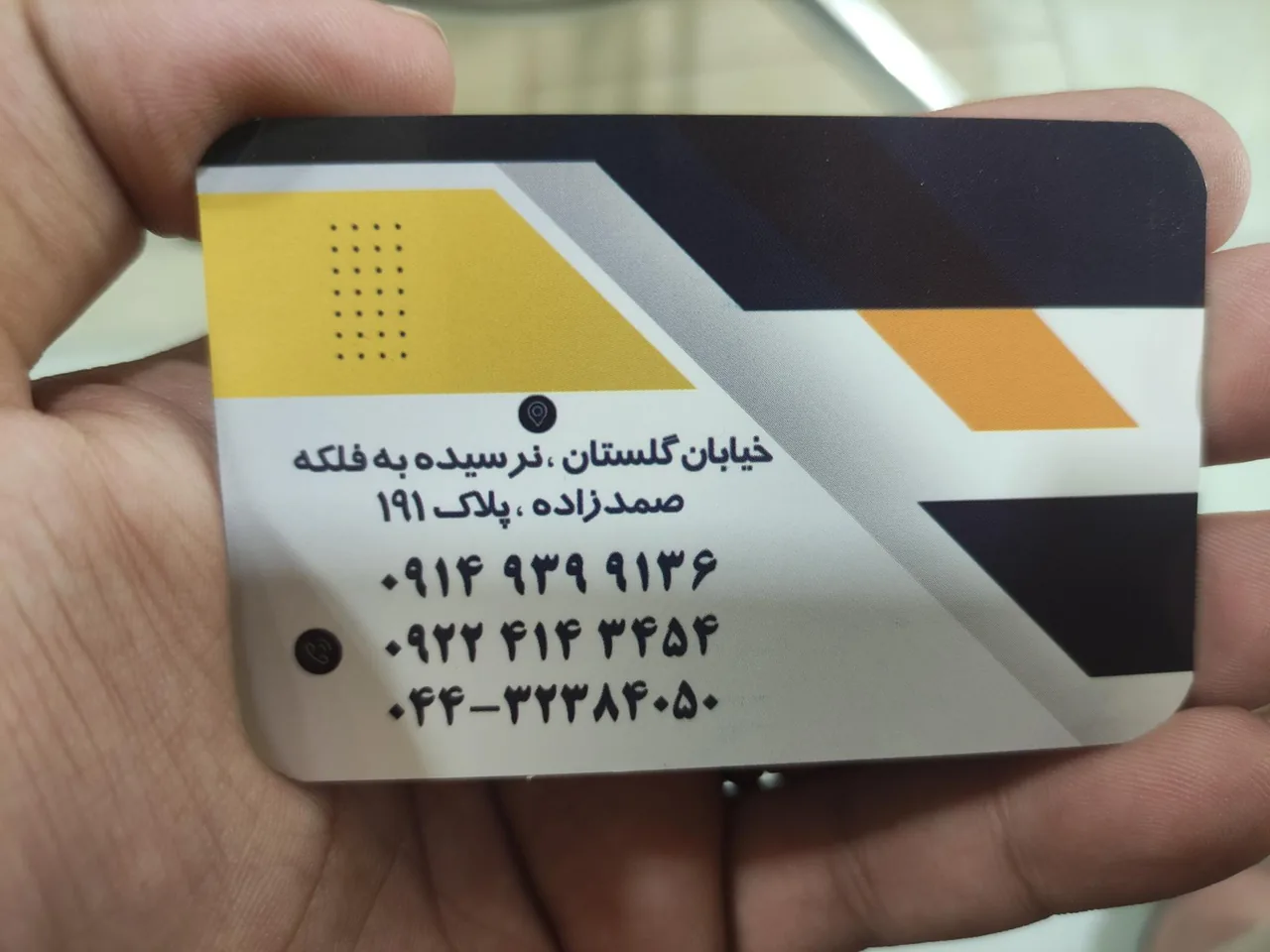 املاک جعفر ابراهیم زاده - مشاور املاک و بنگاه در ارومیه - تصویر 2
