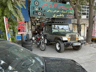 اتوسرویس کارلوکس
