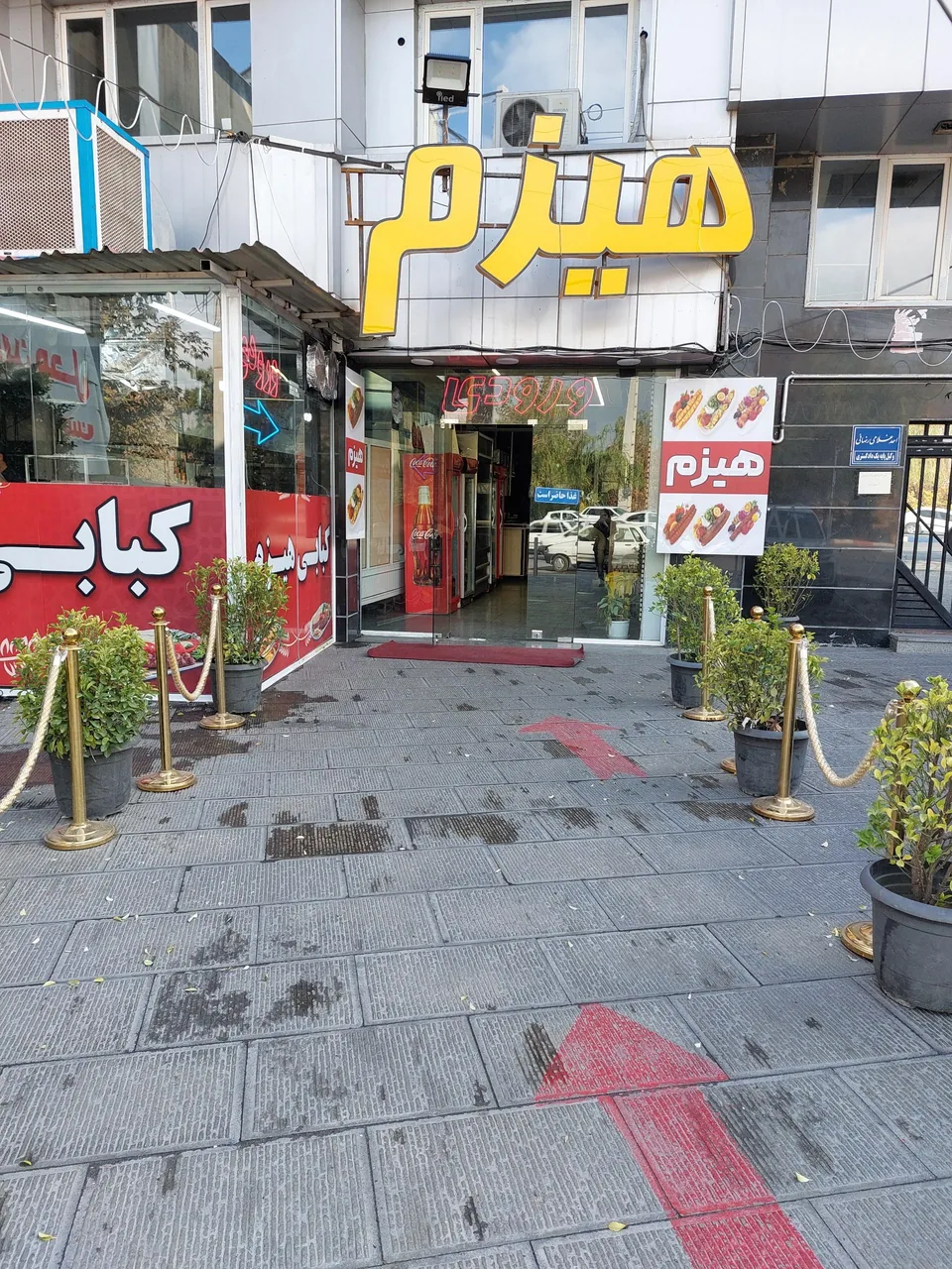 کبابی هیزم - تصویر 3