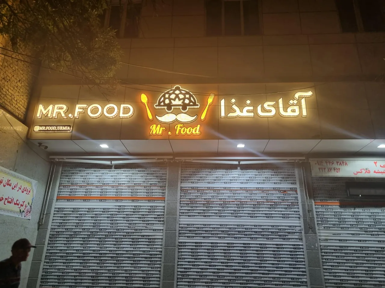 کترینگ آقای غذا - کترینگ و تهیه غذا در ارومیه - تصویر 2