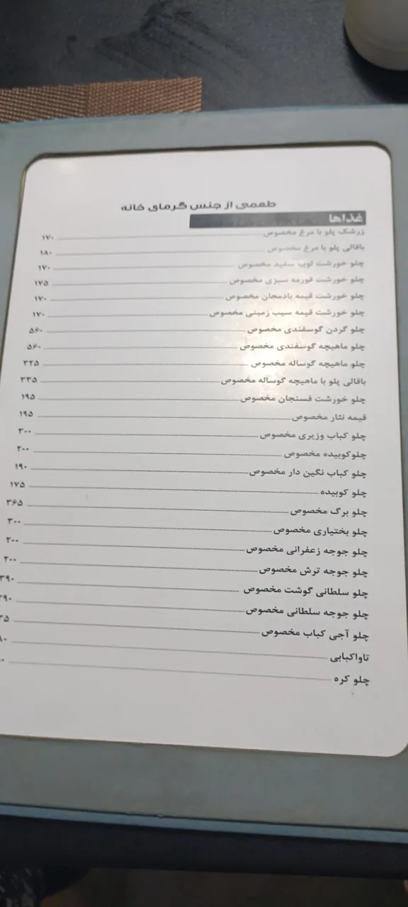 رستوران فیروزه - تصویر 4