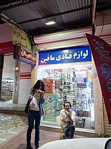 فروشگاه لوازم قنادی مافین