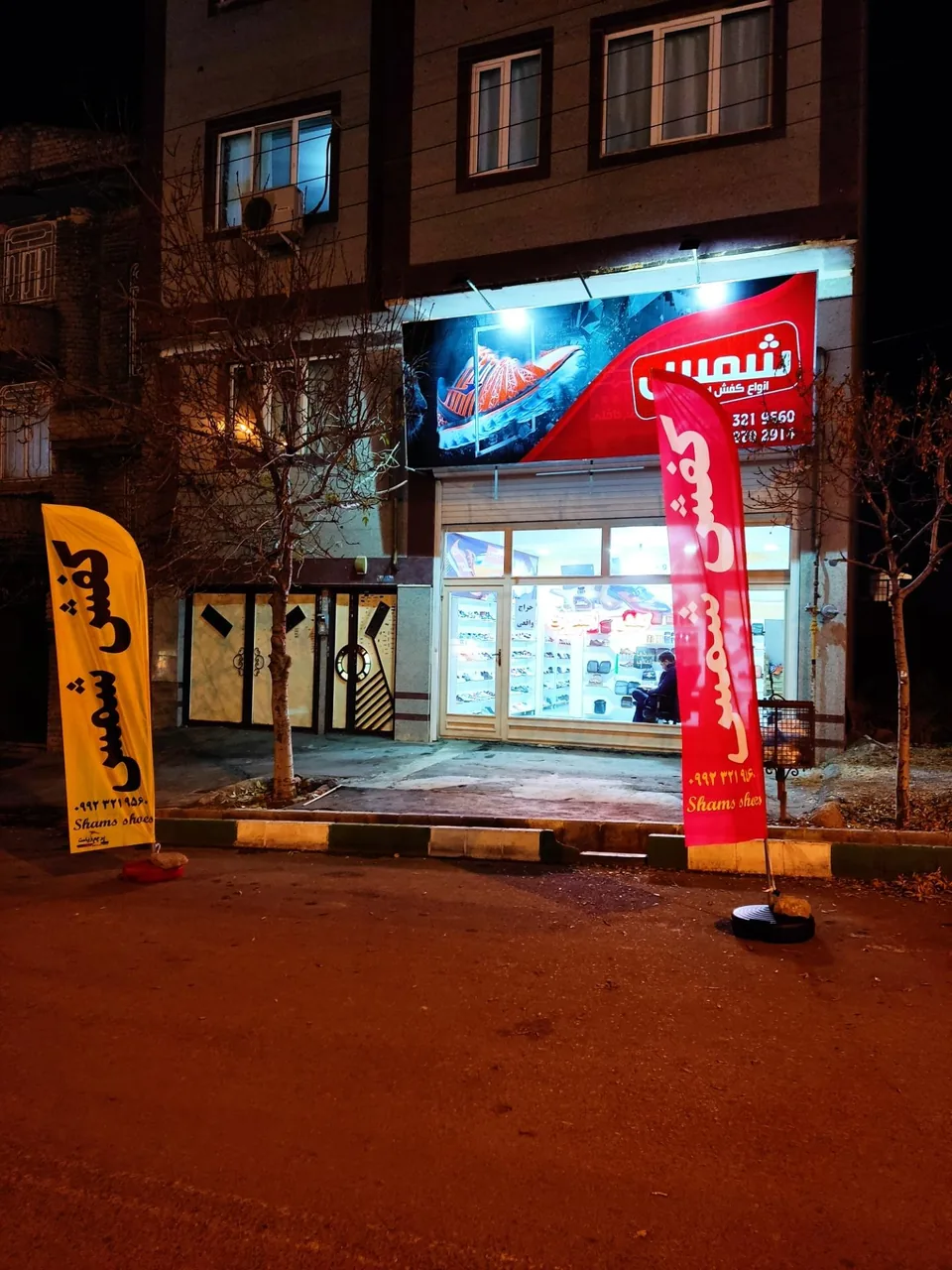 کفش شمس - کیف و کفش در ارومیه - تصویر 2
