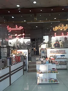 بازار تاناکورا