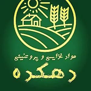 پروتئینی دهکده