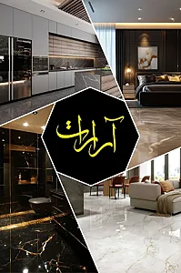 مجتمع تجاری آرارات