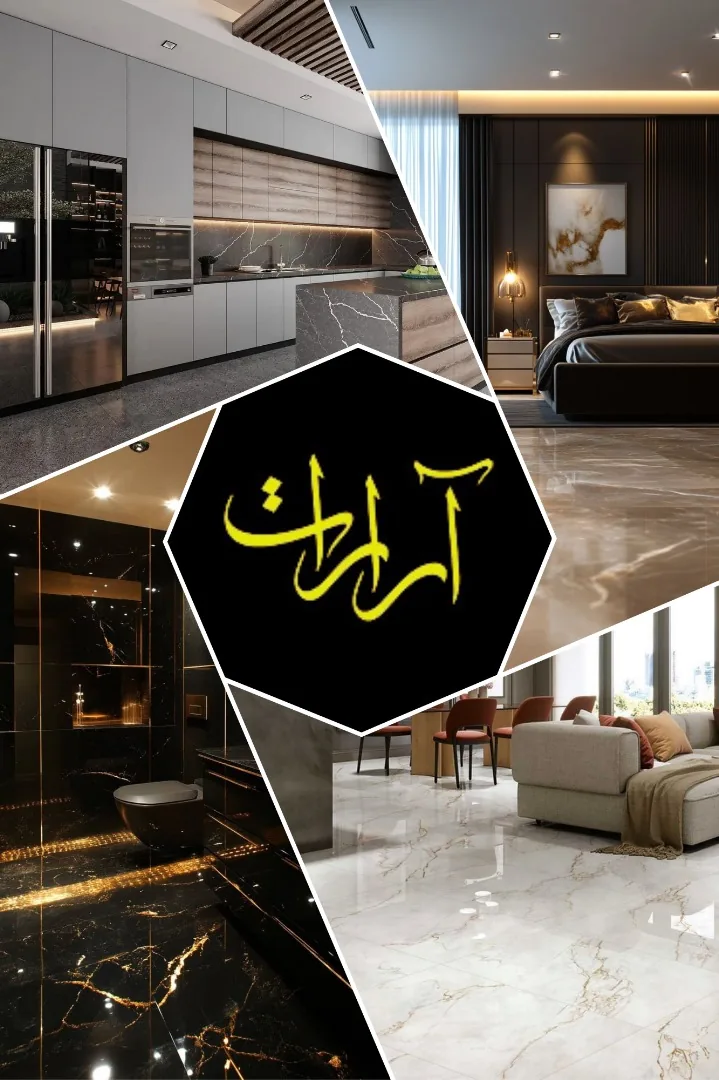مجتمع تجاری آرارات
