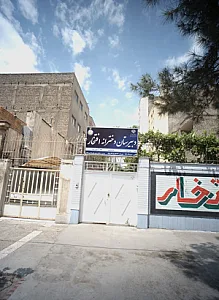 دبیرستان دخترانه افتخار