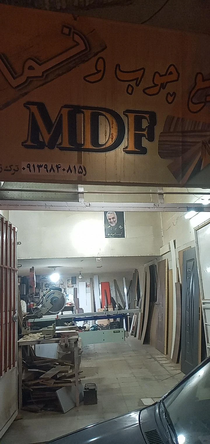 فرش و مبل کمال الملک - فرش و موکت در کرمان - تصویر 2