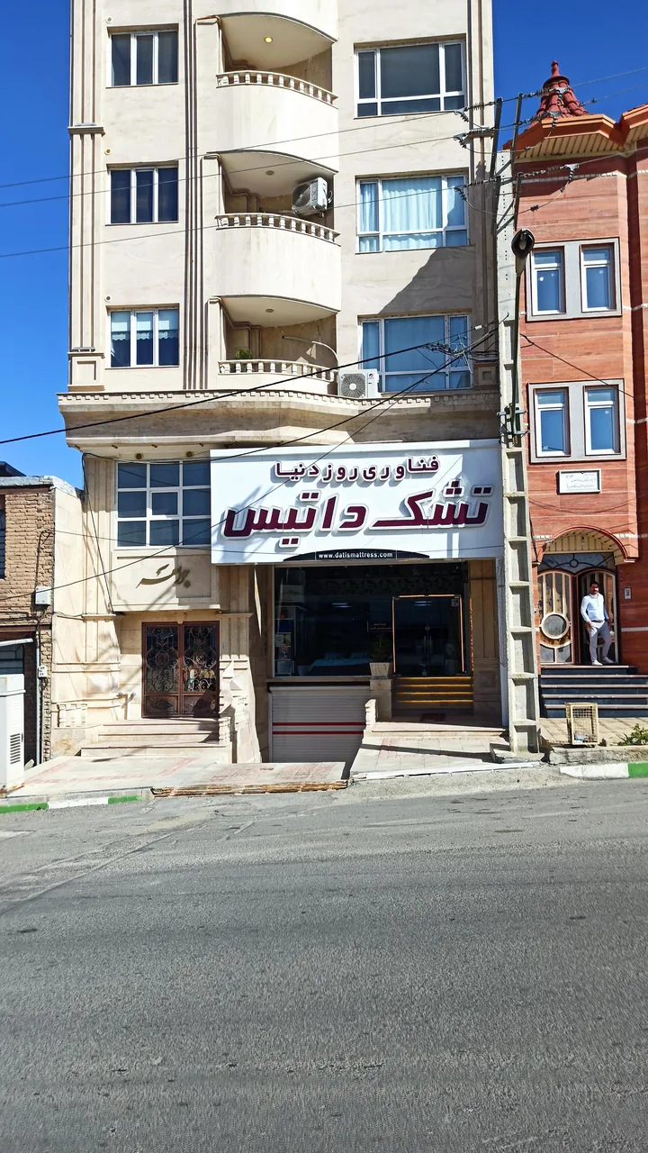 نمایندگی تشک داتیس - تصویر 2