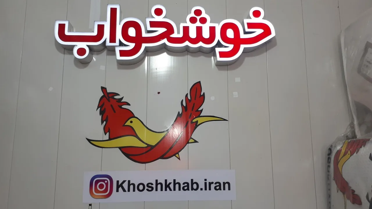 نمایندگی تشک خوشخواب کاظم بیگی - تصویر 3