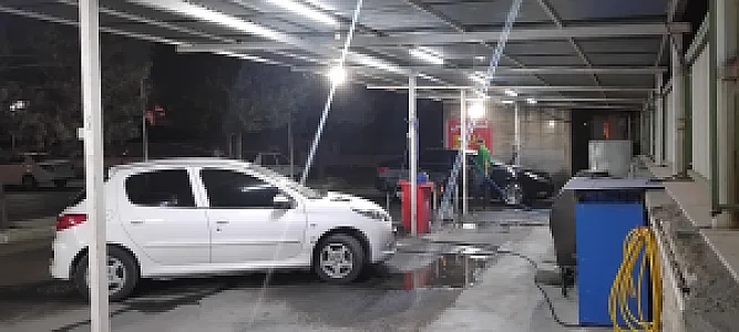 کارواش رفاه فرهنگیان