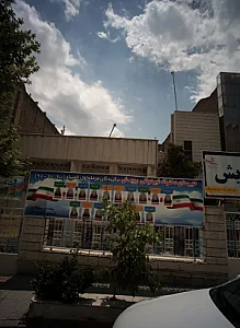 دبیرستان دخترانه غیر دولتی رویش
