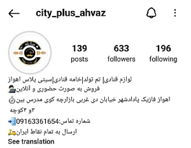 لوازم قنادی و ظروف یکبار مصرف سیتی پلاس