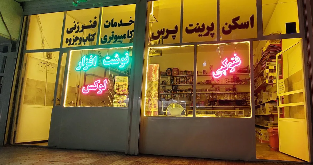 نوشت افزار لوکس( عظیمی) - تصویر 2