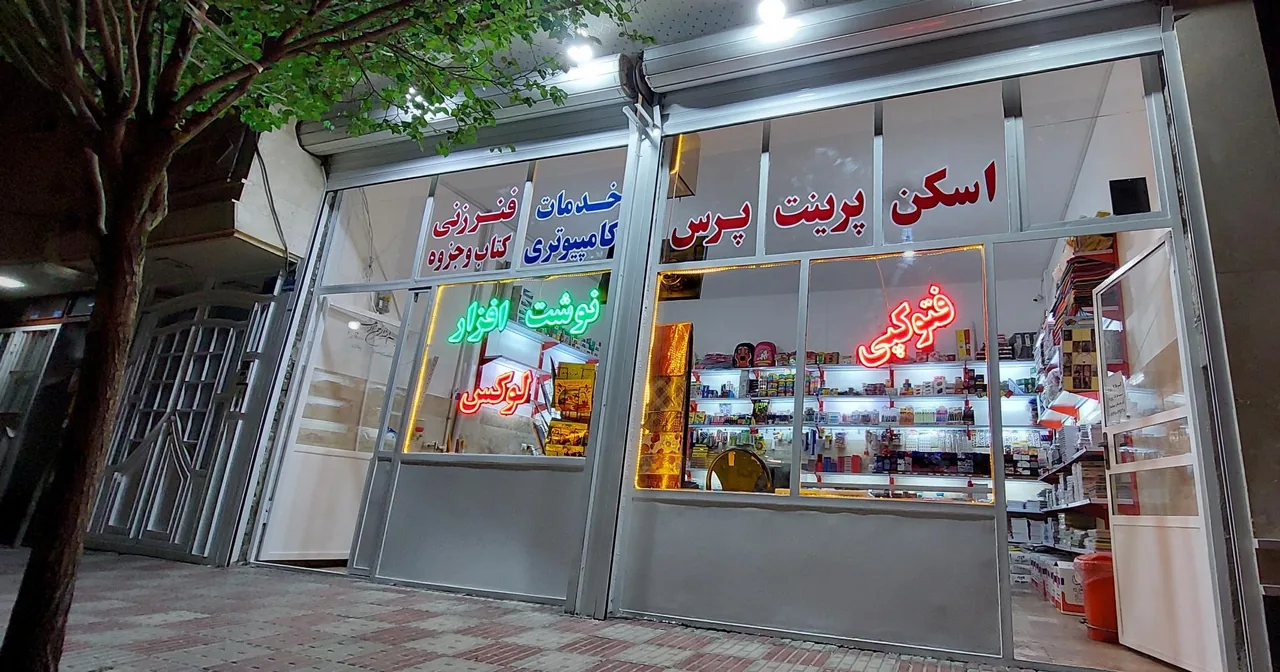 نوشت افزار لوکس( عظیمی) - تصویر 3