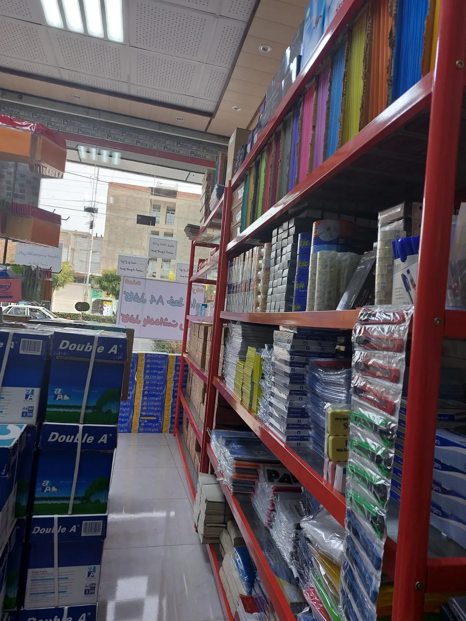 کاغذ و تحریر عرشیا
