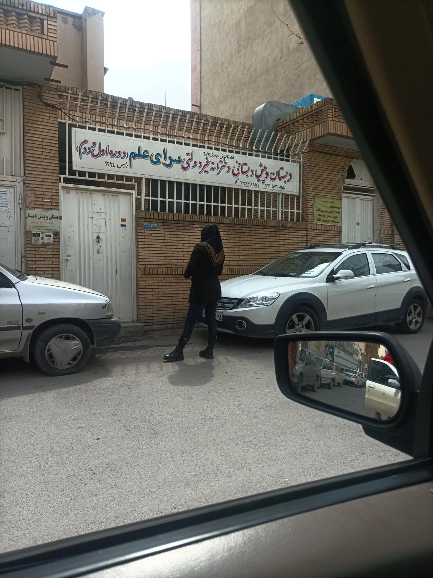 دبستان امید فردا - مدرسه در کرمان - تصویر 3