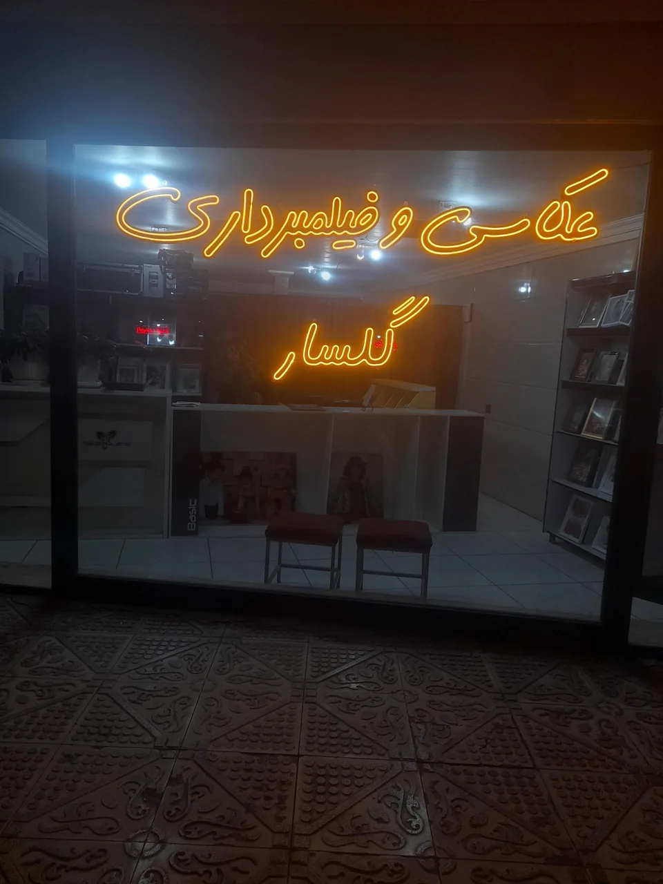 عکاسی و فیلمبرداری گلسار - تصویر 2