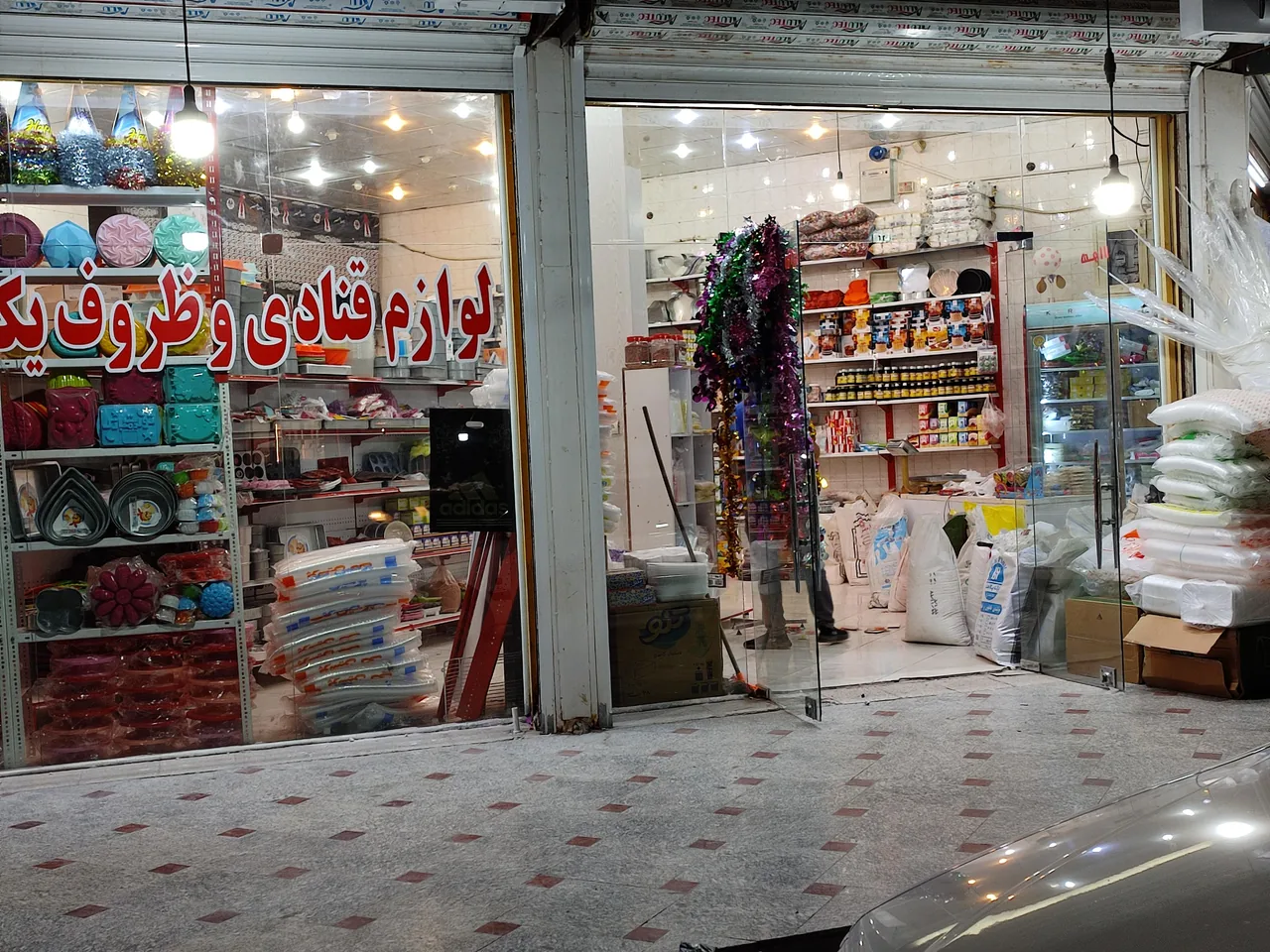 لوازم قنادی آذربایجان