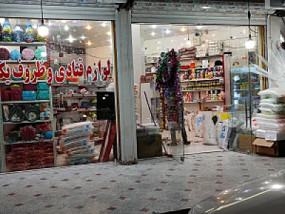 لوازم قنادی آذربایجان