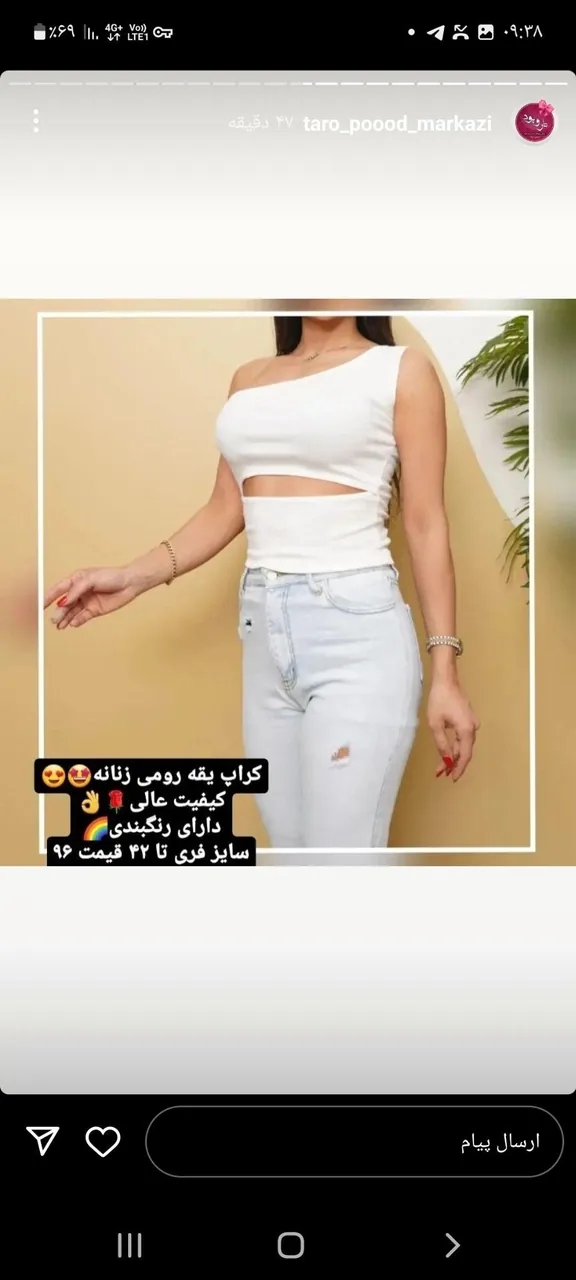 فروشگاه تارو پود پوشاک زنانه و بچگانه - تصویر 5