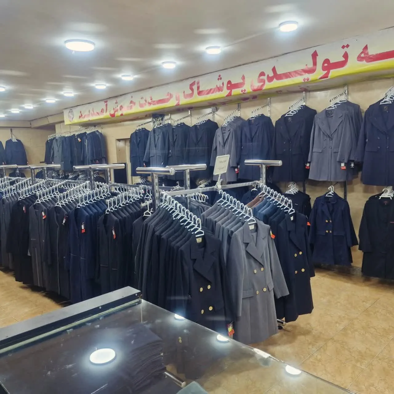 تولیدی پوشاک وحدت اهواز - تصویر 5