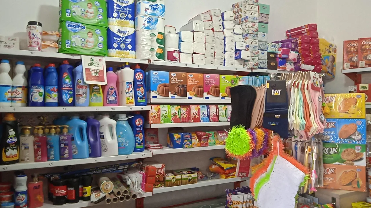 سوپرمارکت آیسل - تصویر 2