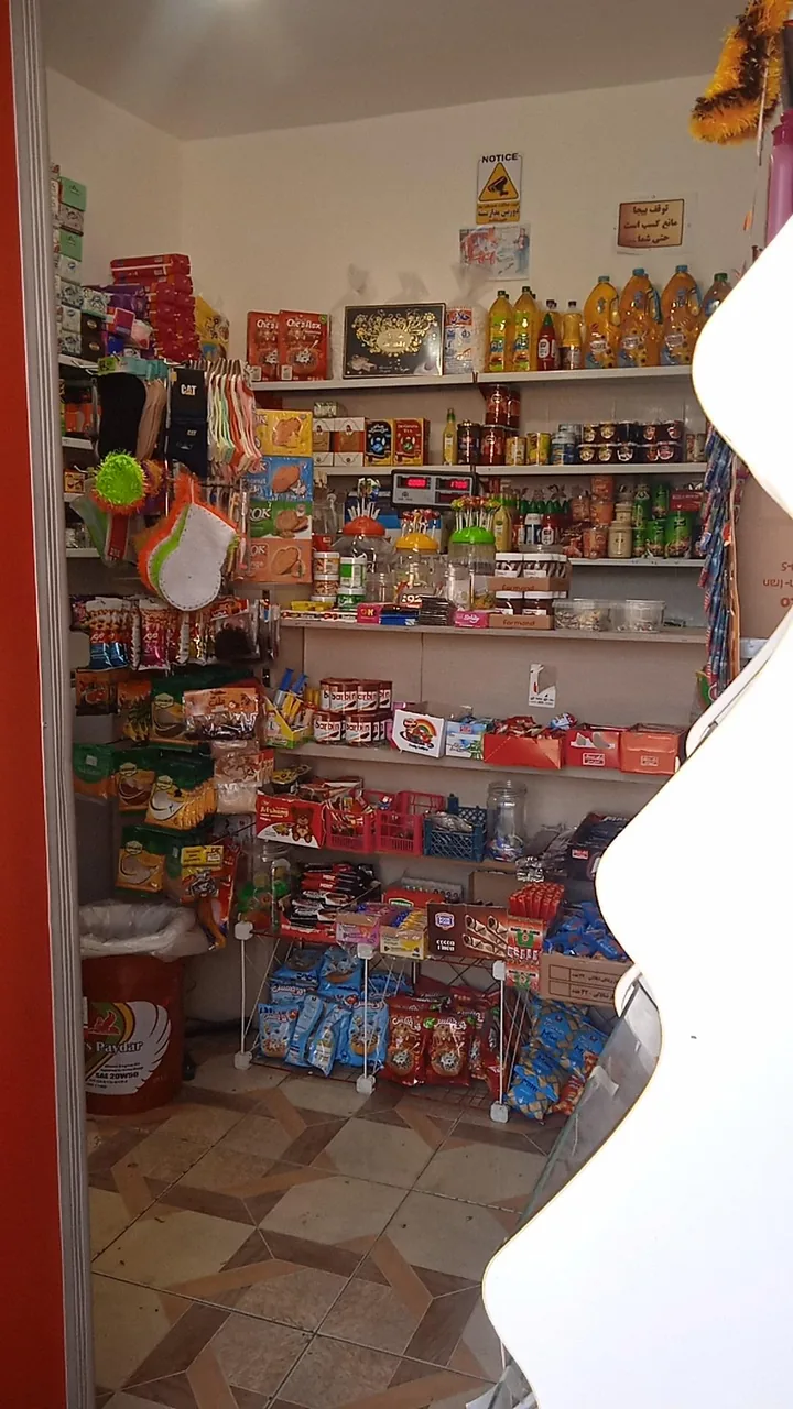 سوپرمارکت آیسل - تصویر 3
