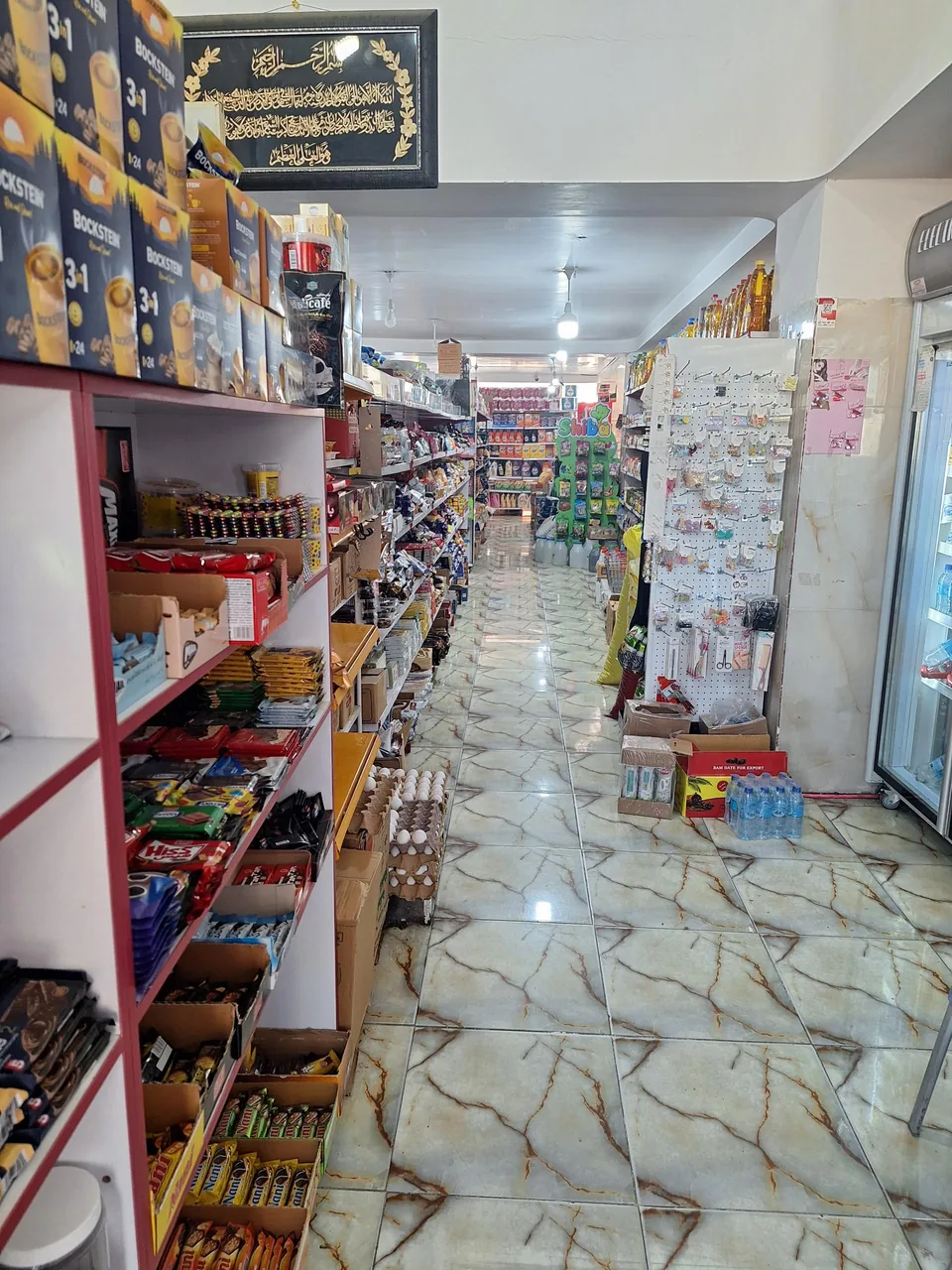 هایپر مارکت زرین - تصویر 3