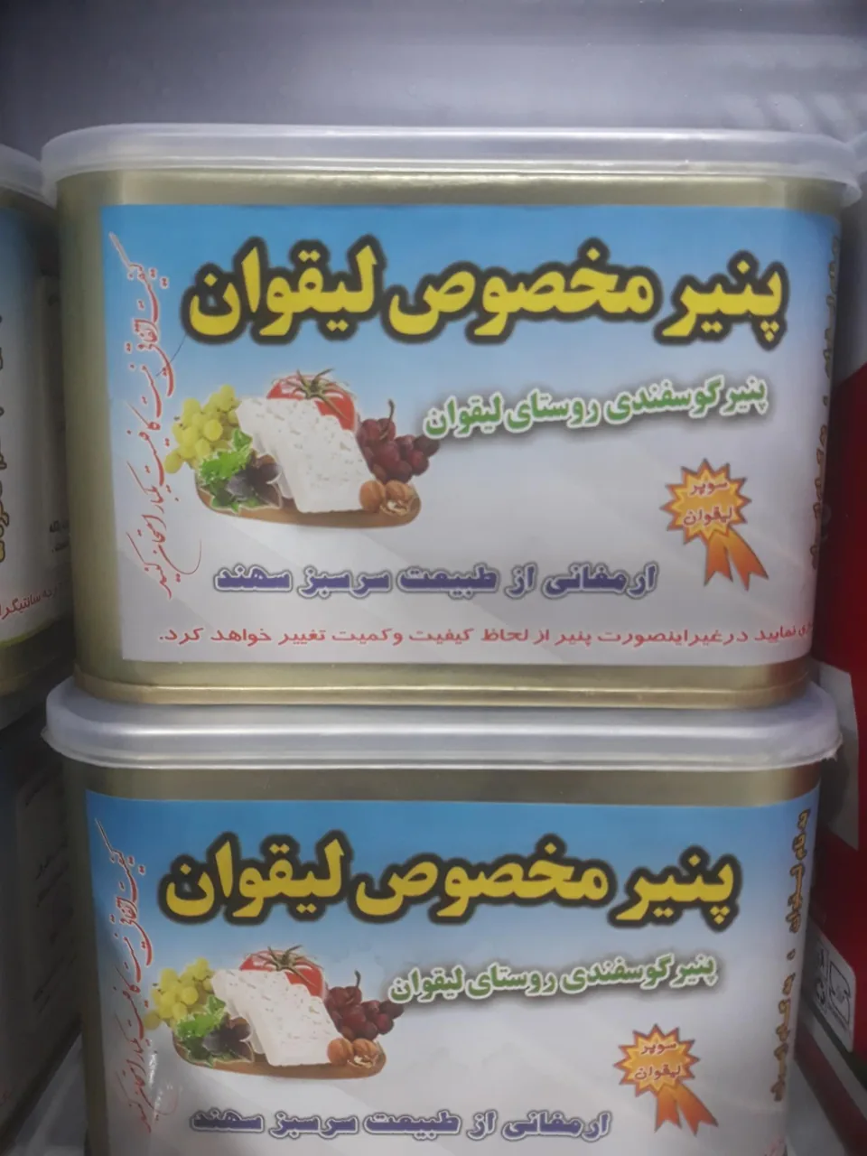سوپرمارکت وحدت - تصویر 3