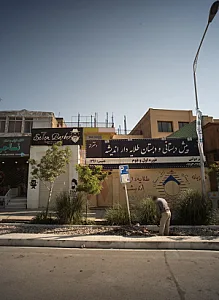 پیش دبستان و دبستان دخترانه طلایه داراندیشه شعبه1
