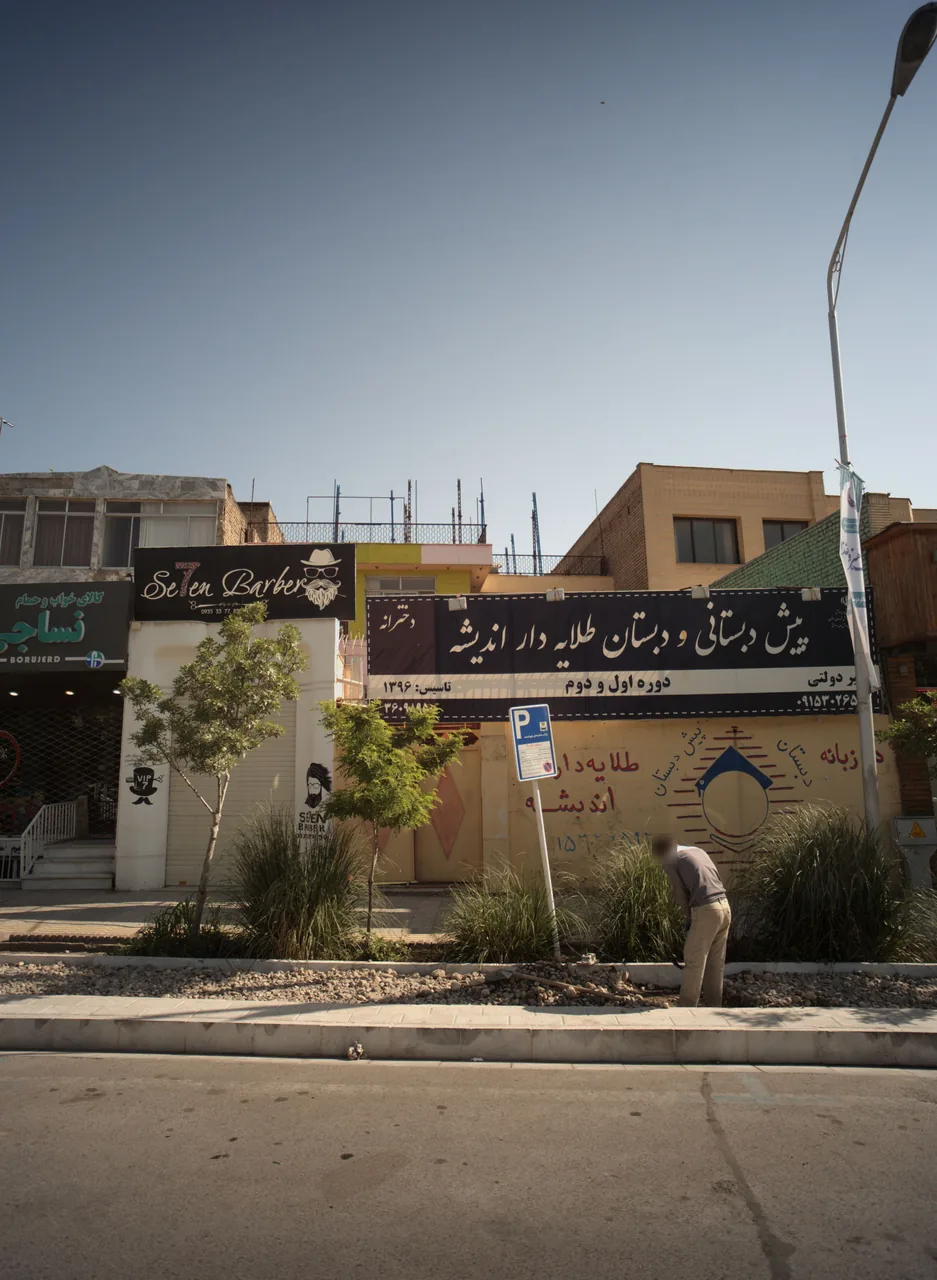پیش دبستان و دبستان دخترانه طلایه داراندیشه شعبه1