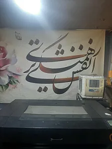 تابلو سازی مرتضی موثق
