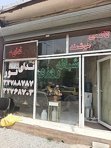 آژانس ندای نور