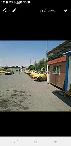 شرکت سهل سیر ترابر (تاکسی ترمینال)