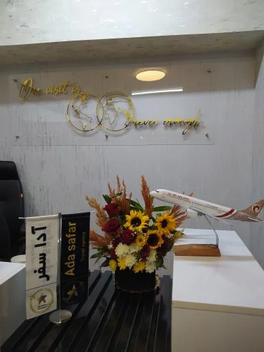 آژانس هواپیمایی آدا سفر